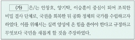 문제 이미지 43