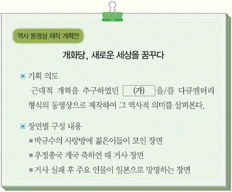 문제 이미지 44