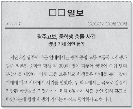 문제 이미지 46