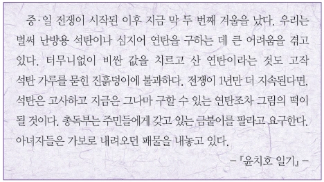 문제 이미지 50