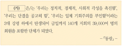 문제 이미지 54