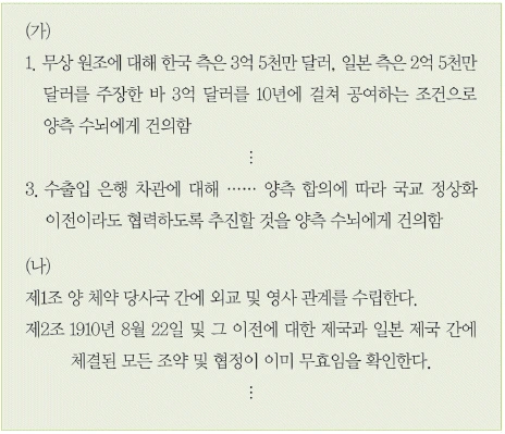 문제 이미지 57