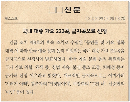 문제 이미지 58