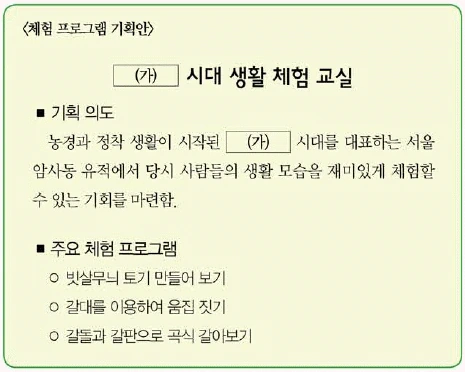 문제 이미지 1