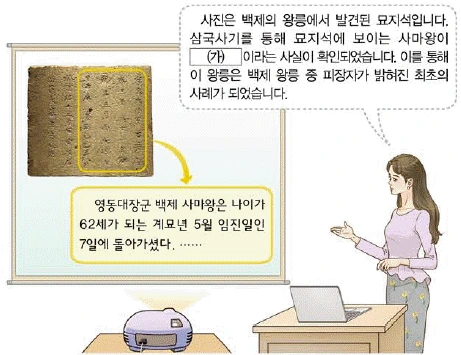 문제 이미지 4