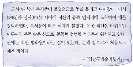 문제 이미지 5