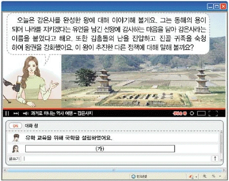 문제 이미지 8
