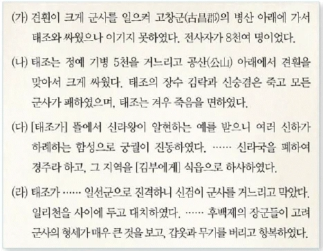 문제 이미지 16