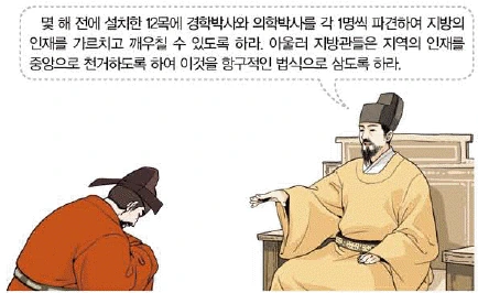 문제 이미지 17