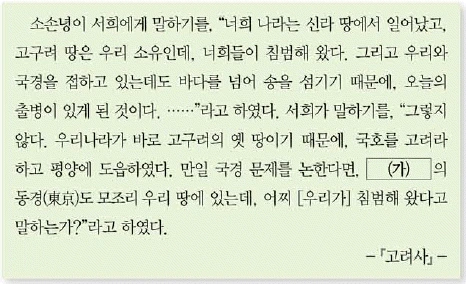 문제 이미지 18