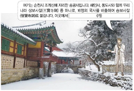 문제 이미지 19
