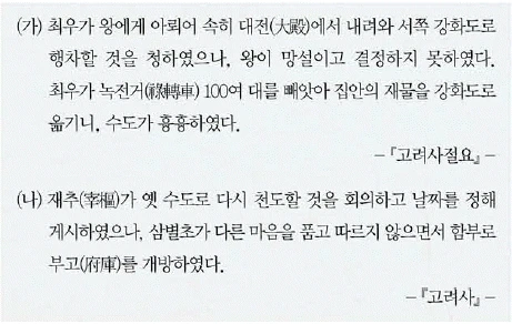 문제 이미지 20
