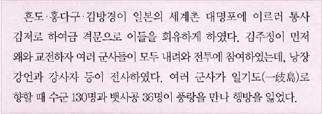 문제 이미지 21