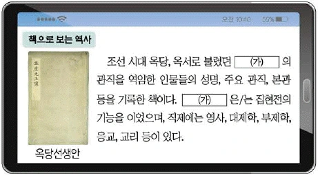 문제 이미지 25