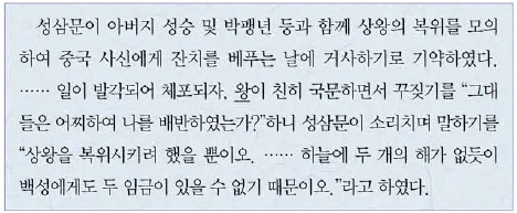 문제 이미지 26