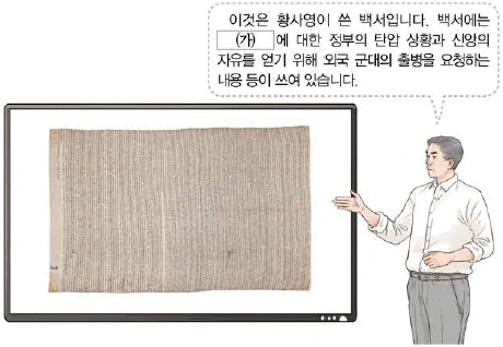 문제 이미지 27
