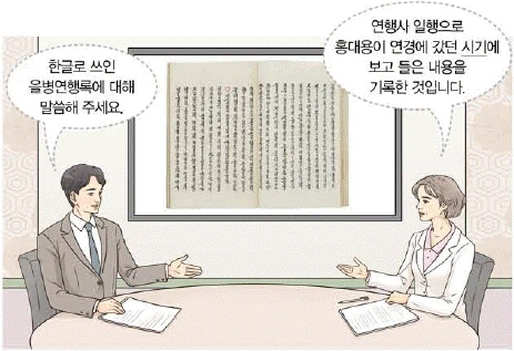문제 이미지 29