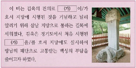 문제 이미지 30