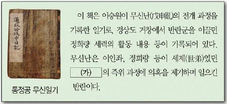 문제 이미지 31