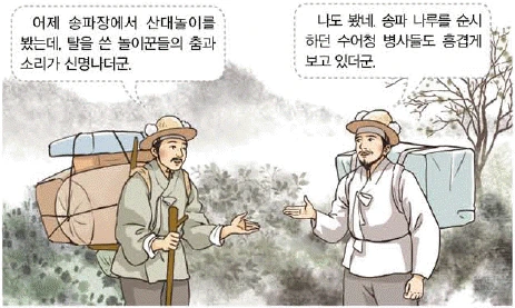 문제 이미지 32
