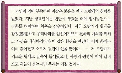 문제 이미지 33