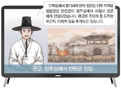 문제 이미지 34