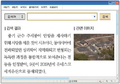 문제 이미지 35