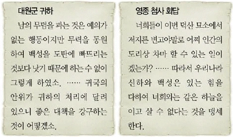 문제 이미지 36