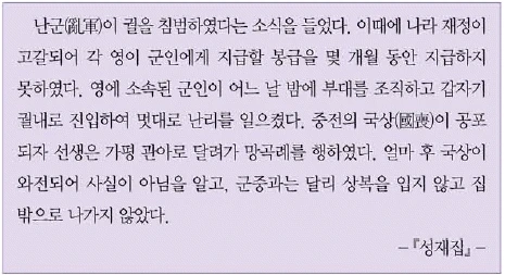 문제 이미지 37