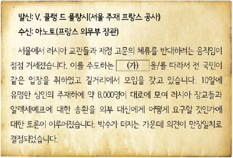 문제 이미지 38
