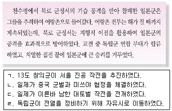 문제 이미지 41