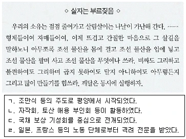 문제 이미지 47