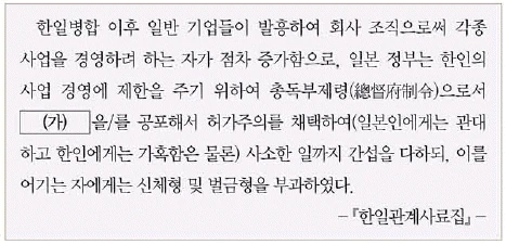 문제 이미지 48