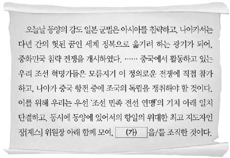 문제 이미지 50