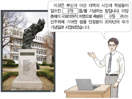 문제 이미지 53