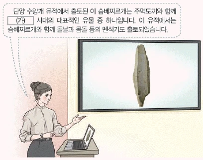 문제 이미지 1