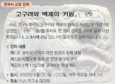 문제 이미지 2