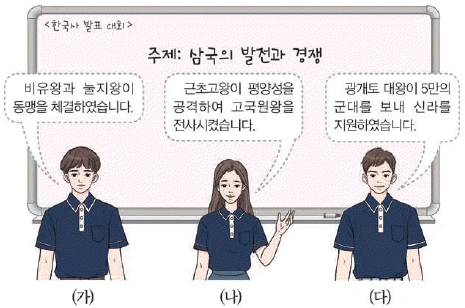 문제 이미지 3