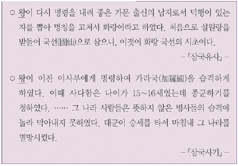 문제 이미지 4