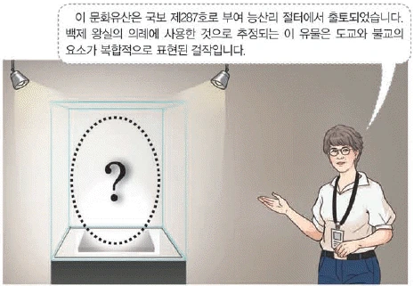 문제 이미지 5