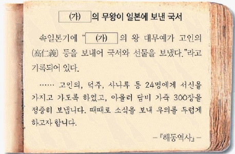 문제 이미지 11