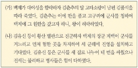 문제 이미지 12
