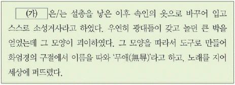 문제 이미지 14