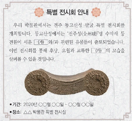문제 이미지 15