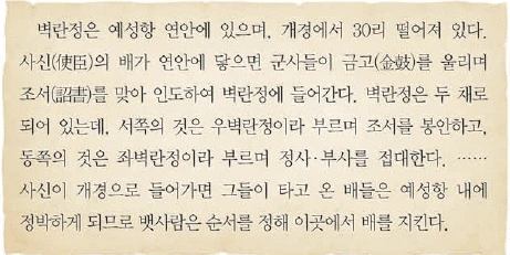 문제 이미지 17