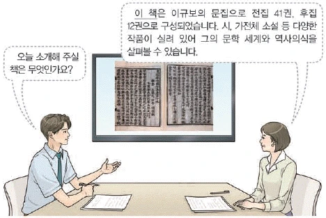문제 이미지 18