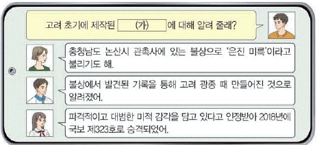 문제 이미지 20