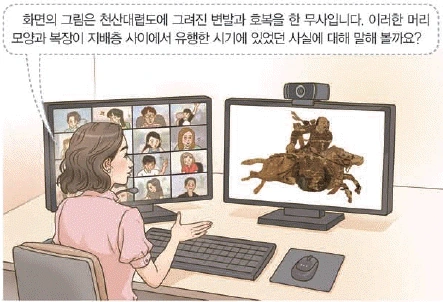 문제 이미지 26