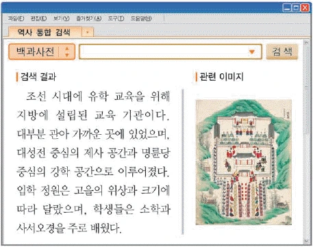 문제 이미지 30