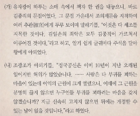 문제 이미지 31